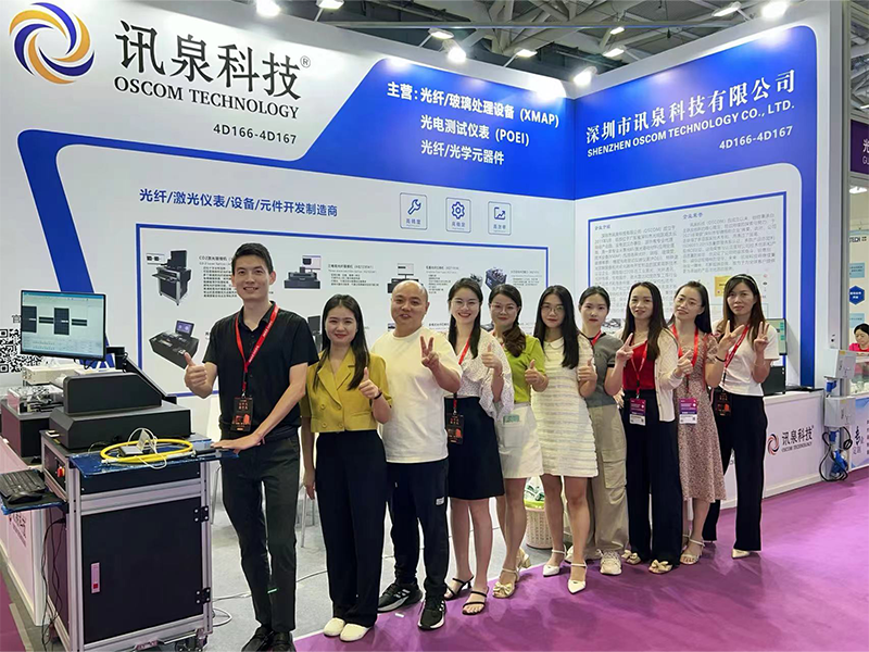 光引未來，驅(qū)動(dòng)創(chuàng)新 | 訊泉科技亮相第25屆中國國際光電博覽會(huì)